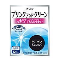 ＡＭＯ　ブリンクアンドクリーン　12mL　[第3類医薬品]