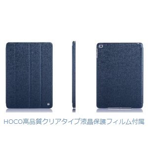 iPad Air PUレザーカバー
