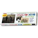 健脳セラピーぬりえスターターキット 「ミレー」 ミレー