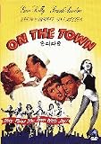 On The Town [All Region] [import]