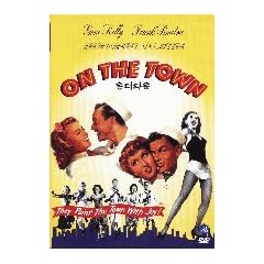 On The Town [All Region] [import]