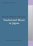 commmons: schola vol.14 Ryuichi Sakamoto Selections: Traditional Music in Japan