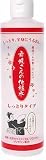 舞妓さんの化粧水 しっとりタイプ300ml