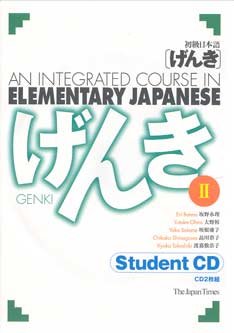 Genki II Student CD (First Edition)