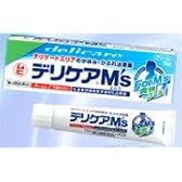 デリケア M's 15g