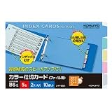 コクヨ カラー仕切カード B6横 2穴5色 5山+扉紙10組 シキ-68N