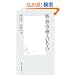 �V�E�s�s�_TOKYO (�W�p�АV�� 426B)