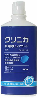 クリニカ デンタルリンス 長時間ピュアコート 900ml