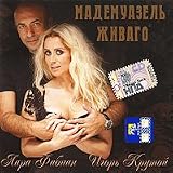 Mademuazel' Zhivago (CD)