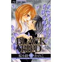 BLACK BIRD 4 (�t�����[�R�~�b�N�X)