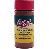Sadaf Chicken Kabob Seasoning - 2.5 ounces