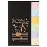【MUSIC FOR LIVING】全日本吹奏楽コンクール 2012 朝日新聞公式グッズ こまねこ 付箋カラー ASA-12/NBA34/C