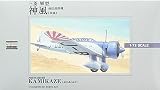 1/72 ���@ No.9 �㎵�i�� �_����