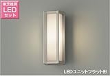 東芝 LED玄関灯 玄関灯 屋外照明 LED LED照明 LEDポーチライト ブラケットライト おしゃれ レトロ LEDポーチ灯 アクリル LEDランプセット