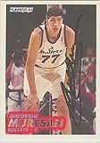Juwan Howard, Washington Wizards, 1999 Topps Autographed Card