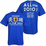 Jリーグエンタープライズ 日本代表 アジア最終予選　突破記念 Tシャツ ブルー