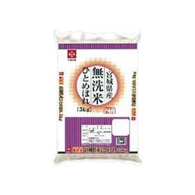 �y���āz�{�錧�Y ������ �ЂƂ߂ڂ�5kg ����23�N�Y