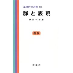 �Q�ƕ\�� (��b���w�I�� (10))