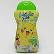 キッズ リンスインシャンプー ポケットモンスター 300ml