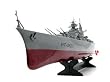 German Bismarck Military Battleship 1/360 RC 28 Warship R/C Cruiser