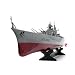 German Bismarck Military Battleship 1/360 RC 28" Warship R/C Cruiser