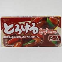 SB とろけるシチュー ビーフ 160g