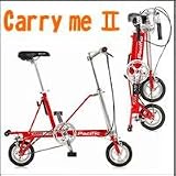 Carry-me(キャリーミー)II型イエローの画像
