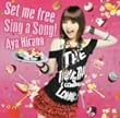 Set me free/Sing a Song!(��������)(DVD�t)