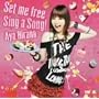 Set me free/Sing a Song!(��������)(DVD�t)
