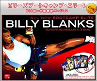 Cover image : ビリーズブートキャンプDVD版エリート【英語版・正規輸入品】（サウナスーツ付）