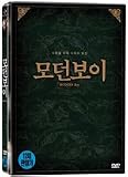 Modern Boy : First Press Limited Edition (Region-3) (2 DVDs)