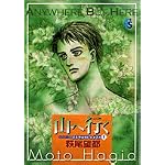 ���عԤ� (flowers comics���꡼�������ǤϤʤ����ɤ��� 1)