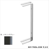 PLUS シーフガード コの字 メタリックグレー （SN5035E-MG）