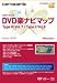 パイオニア DVD楽ナビマップバージョンアップディスク CNDV-R3728 CNDV-R3728