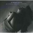 My Favorite Songs, Vol. 2: Emotion by Kimiko Kasai