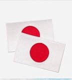 8 &eacute;cussons drapeau Japonais