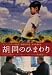 胡同のひまわり