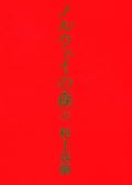細かい描写で情景が浮かんでくる。主人公、あっさりしていて好きだなあ。