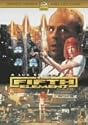 フィフス・エレメント [DVD]