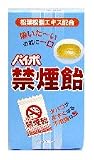 パイポ禁煙飴 5粒