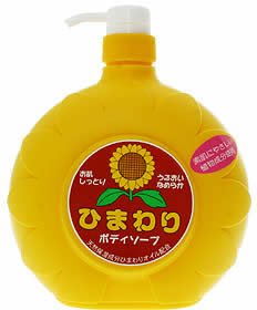 トプラン ひまわりボディソープ 1300ml