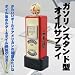 ガソリンスタンド型 オイルサプライ