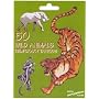 Assorted Pack of 50 Wild Animal Design Temporary Tattoos