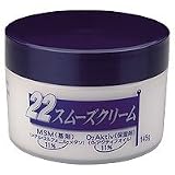 ２２スムーズクリーム【ふしぶしのお悩みにおすすめ！酸素とMSMのダブルケア】