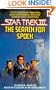 Star Trek III: the Search for Spock