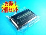 【2個セット】Finecam SL300R.SL400Rの  BP-780S  松下セル810mAhバッテリーの画像