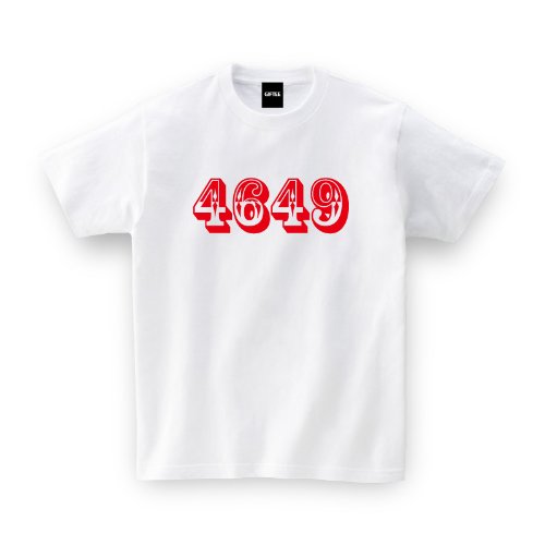 【メッセージ Tシャツ】 4649（挨拶 よろしく）