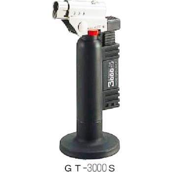 ガスバーナー GT-3000S