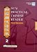 Books : New Practical Chinese Reader vol.2 Textbook with DVD Video