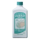 シャボネット石鹸液ユ・ム